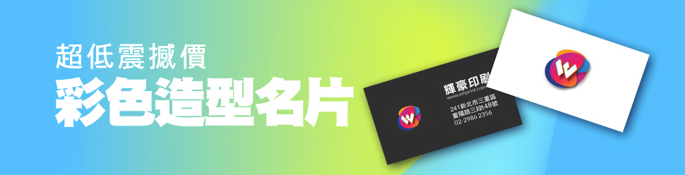 彩色造型吊牌